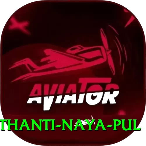 birethanti naya pul Plus v4.8.6 - 2