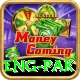 eng pak Max Pro v5.6.8