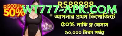 bangladesh cricket live Game Extreme v5.8.8 Screenshot 2 - 4