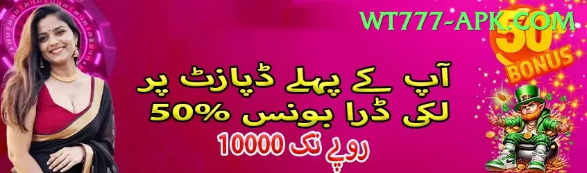 saeed anwar Supreme - Win Real PKR Screenshot 1
