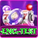 ind eng test Turbo Pro v5.1.0