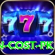 k2 expedition cost pk Plus v4.2.6