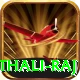 mithali raj Max Pro v3.0.1