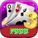 p999 Premium Plus vv3.8.7