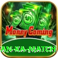 pakistan ka match Deluxe Pro v2.1.8