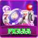 pk555 Plus Edition v2.2.8