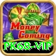 pk68 vip Pro Edition v4.2.1