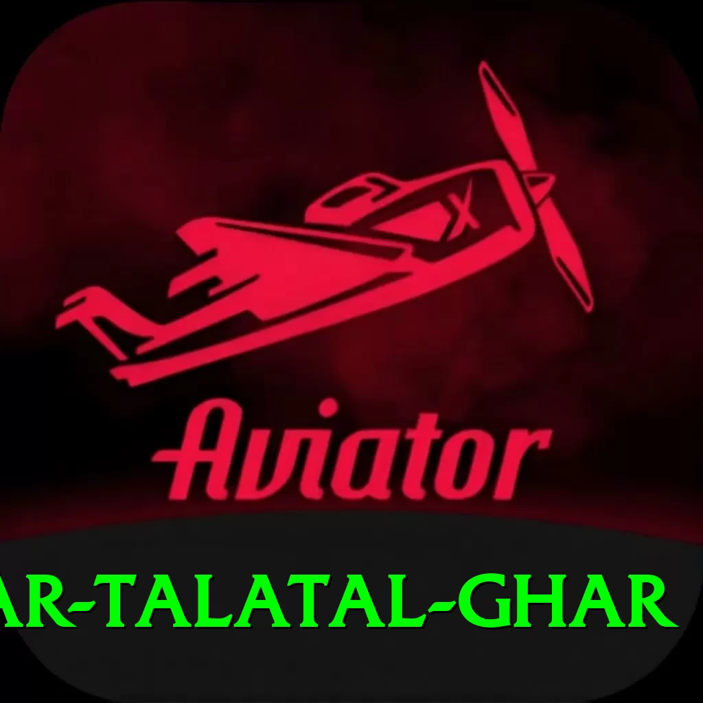 sivsagar talatal ghar Turbo Pro v5.8.6 - 2